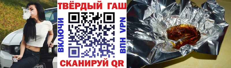 Где найти наркотики Славск Alpha PVP  ГАШ  Кокаин 