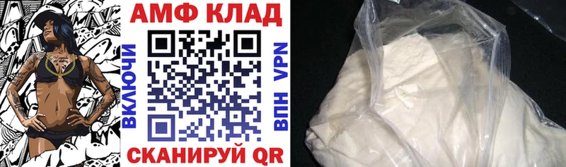 дарнет шоп  Славск  АМФ Premium 