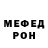 Amphetamine Розовый Stendoff shark