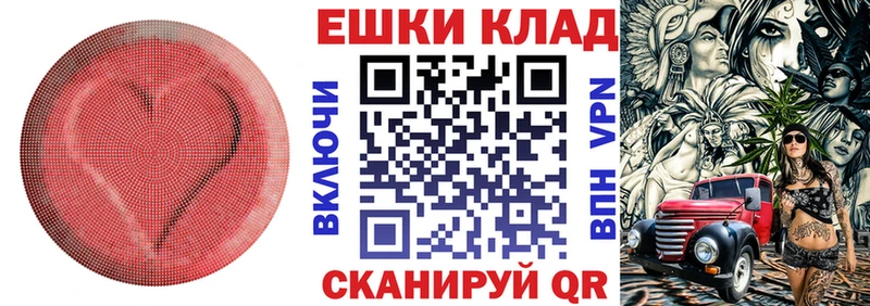 продажа наркотиков  Славск  kraken сайт  Ecstasy бентли 