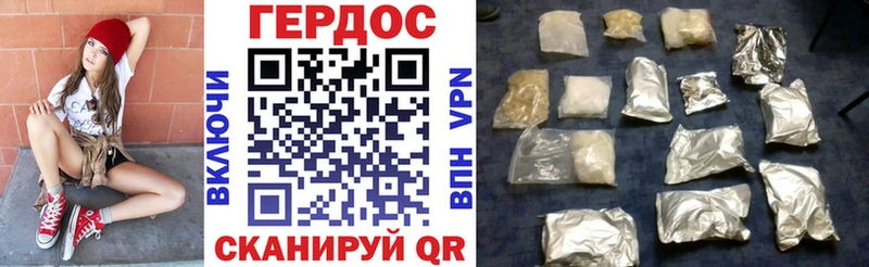 как найти наркотики  Славск  Героин герыч 