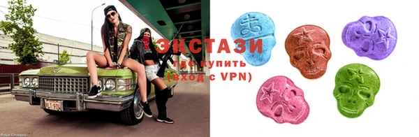 индика Армянск