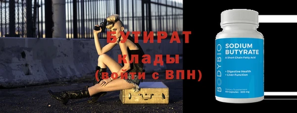 твердый Арсеньев