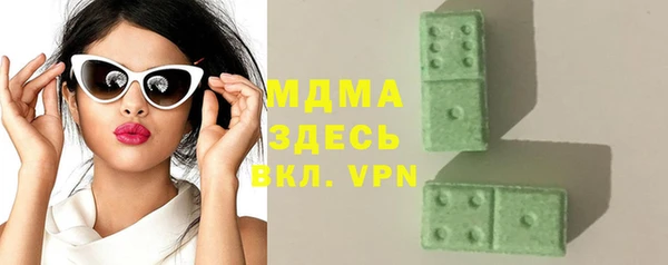 индика Армянск