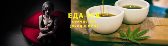 индика Армянск