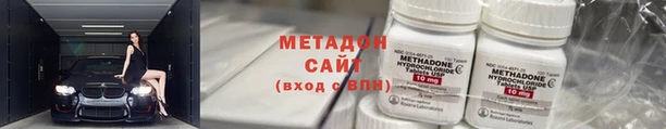 индика Армянск
