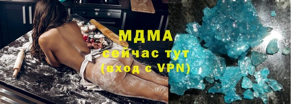 индика Армянск