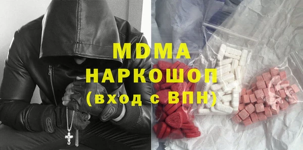 альфа пвп Аркадак