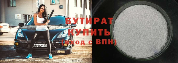 индика Армянск