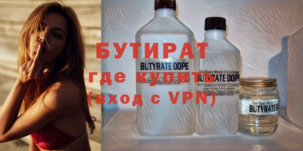 индика Армянск