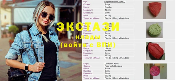 индика Армянск