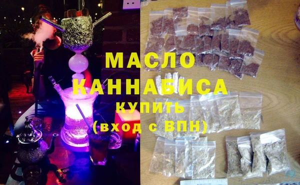 индика Армянск