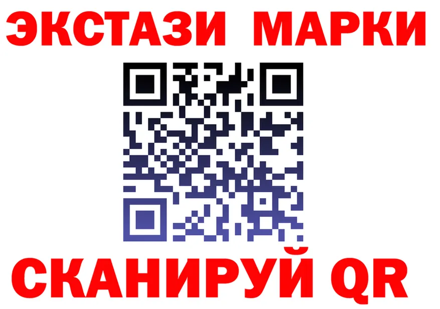 Ecstasy круглые сайт shop MEGA Славск