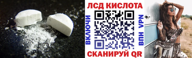 MEGA ССЫЛКА  Славск  ЛСД экстази кислота 