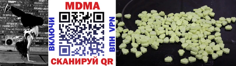 маркетплейс как зайти Славск МДМА молли дарнет шоп