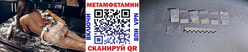 где купить   Славск  Метамфетамин Декстрометамфетамин 99.9% 