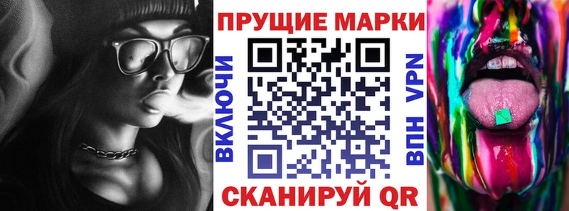 Марки NBOMe 1500мкг  Славск 