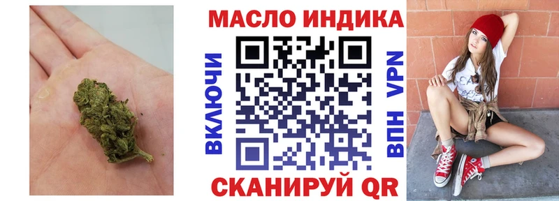 Дистиллят ТГК THC oil Славск